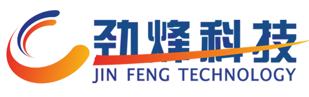深圳市勁烽科技有限公司官網(wǎng)-專業(yè)提供軟件定制開發(fā) IT外包服務(wù)