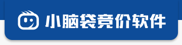 百度競(jìng)價(jià)軟件，競(jìng)價(jià)推廣排名助手首選小腦袋出價(jià)調(diào)價(jià)軟件