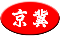 高分子橋架-河北京冀防爆電器儀表有限公司