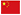 浙江京新藥業股份有限公司-京新藥業