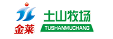 煙臺(tái)金萊食品股份有限公司-土山牧場(chǎng),自備種雞養(yǎng)殖,飼料加工,雛雞銷售