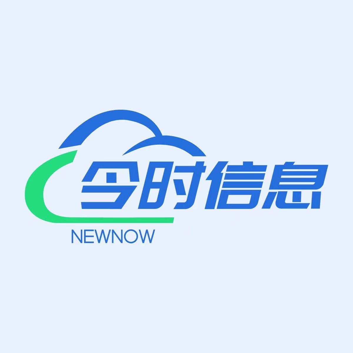 今時信息