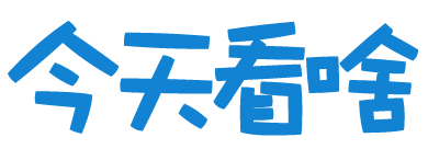 今天看啥 - 微信公眾號rss訂閱, 微信rss, 穩(wěn)定的RSS源
