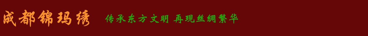 成都特產_特色禮品批發_四川特產禮品_蜀錦蜀繡專賣 - 成都特產禮品