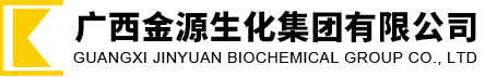 廣西金源生物化工實業有限公司--乙酸乙酯|乙酰乙酸乙酯|脫氫醋酸|脫氫醋酸鈉|醋酐|山梨酸