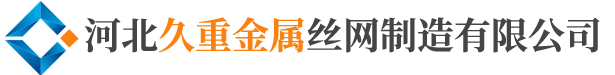 油田護欄網@養(yǎng)殖護欄網@山地護欄網@京式護欄@基坑護欄網@河道護欄網@光伏用護欄@養(yǎng)殖用勾花網@邊坡用勾花網-河北久重金屬絲網制造有限公司