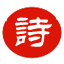 中醫(yī)中藥,中醫(yī)百科-九海國學(xué)網(wǎng)