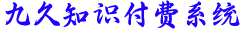 小程序管理系統