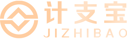 計(jì)支寶