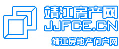 靖江房產網,靖江房產,靖江二手房,靖江房地產門戶網