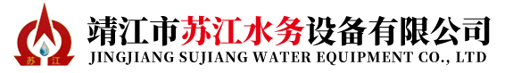 靖江市蘇江水務設備有限公司-不銹鋼集水槽-不銹鋼網格-吸泥機