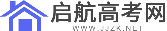 啟航高考-專業(yè)高考院校信息與中學(xué)教育知識平臺