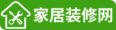 專注家居行業資訊|家居裝修效果圖|智能家居|家居品牌_家居裝修網