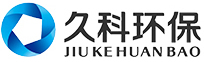 內蒙古久科康瑞環保科技有限公司
