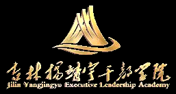 吉林楊靖宇干部學院-官網(wǎng)