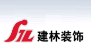 [建林裝飾]--國(guó)家設(shè)計(jì)施工雙甲企業(yè)--建筑行業(yè)百?gòu)?qiáng)