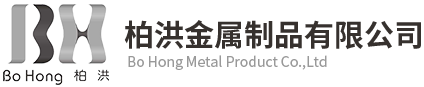 廣東鋁圓片|鋁圓片生產(chǎn)廠家|江門市新會區(qū)柏洪金屬制品有限公司