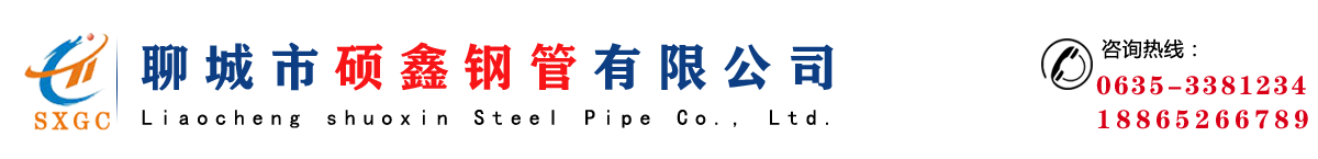 方矩管|直角方管|無縫方矩管|尖角方鋼管|方矩管廠家-聊城市碩鑫鋼管有限公司