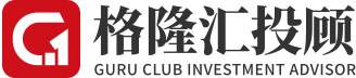 格隆匯投顧_獨立股票投研平臺