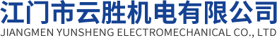 江門空壓機(jī)|永磁變頻空壓機(jī)|江門市云勝機(jī)電有限公司