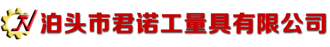 鑄鐵平臺_鑄鐵平板廠家_三維柔性平臺_焊接平臺-泊頭市君諾工量具有限公司