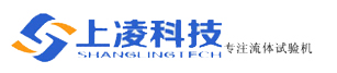 濟南上凌科技有限公司：閥門試驗機，水壓試驗機，氣動增壓泵