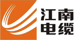 江南電纜廠家電話-18352510999-江南電纜-無錫江南電纜有限公司