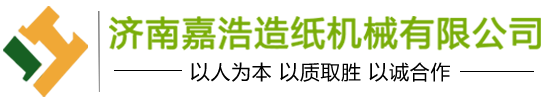 回轉式鼓風機_羅茨式鼓風機_回轉風機-濟南嘉浩造紙機械有限公司