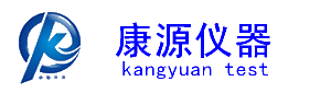 電子拉力試驗機,液壓萬能試驗機,鋼筋|鋼管彎曲試驗機,落錘|擺錘沖擊試驗機,混凝土|水泥壓力試驗機-濟南康源試驗儀器有限公司