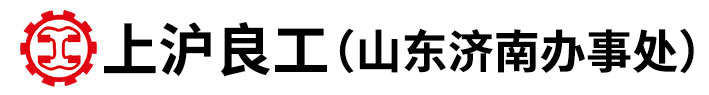 良工閥門_上海良工閥門代理_山東濟南銷售處-濟南良工閥門總代理