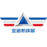 金諾機床展-全球展覽業(yè)協(xié)會(UFI)認證的專業(yè)機床展