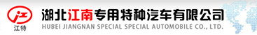 消防車-消防車生產廠家-消防車價格-高噴消防車-消防車圖片-消防車報價
