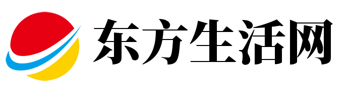 東方生活網(wǎng)