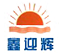 鋼板預埋件_鋼板卷筒_鋼板切割_鋼板折彎-濟南鑫迎輝經貿
