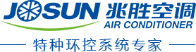 船用空調(diào)-風(fēng)機(jī)-船舶暖通系統(tǒng)-海上風(fēng)電環(huán)控系統(tǒng)-江蘇兆勝空調(diào)有限公司-專業(yè)的船用空調(diào)系統(tǒng)集成服務(wù)供應(yīng)商