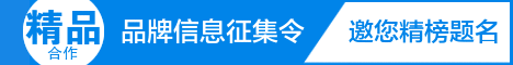 精品財(cái)經(jīng)-金融財(cái)經(jīng)排行榜,同類信息智能評(píng)分排名