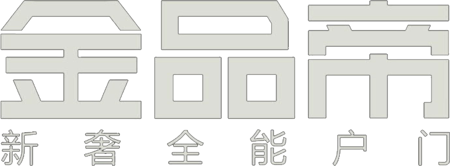 金品帝門業(yè)_防盜門新十大品牌_城市戶門_精雕鑄鋁門_高定入戶門_浙江宇峰實業(yè)有限公司