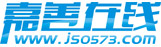嘉善在線_嘉善門戶網站_嘉善人才招聘及嘉善房產租賃官方綜合網站