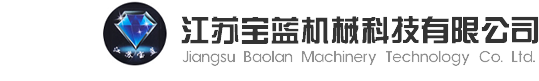 篩鼓-壓力篩鼓-壓力篩轉子廠家_江蘇寶藍機械科技有限公司