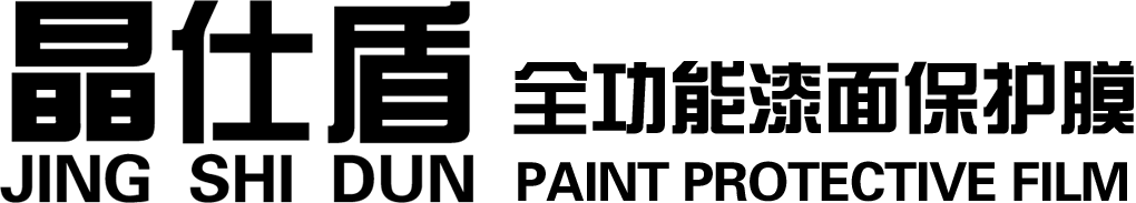 晶仕盾漆面保護膜官方網站