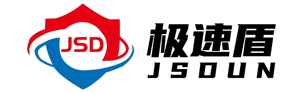 高防cdn-香港cdn-網(wǎng)站加速防護(hù)商-極速盾