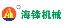 發電機組廠家_柴油發電機廠家_柴油發電機組廠家_康明斯發電機組_玉柴發電機組_進口發電機組_泰州市海鋒機械制造有限公司