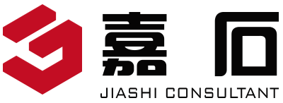 機電設計，機電顧問-深圳市嘉石機電工程設計有限公司