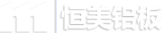鋁板幕墻_幕墻鋁板_恒美鋁板-江蘇恒美幕墻材料有限公司