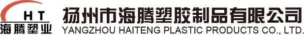 塑料油瓶_塑料油壺_PET瓶坯-揚(yáng)州市海騰塑膠制品有限公司