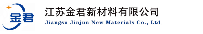 粉末涂料-江蘇金君新材料有限公司