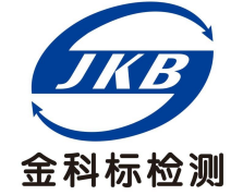防爆電氣檢測-江蘇金科標安全技術(shù)服務(wù)有限公司