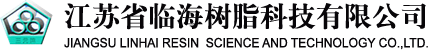 江蘇省臨海樹脂科技有限公司--001×4凝膠型強(qiáng)酸性苯乙烯系陽離子交換樹脂|001X7強(qiáng)酸性苯乙烯系陽離子交換樹脂