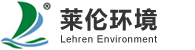 江蘇萊倫環(huán)境科技有限公司
