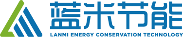 江蘇藍(lán)米節(jié)能科技有限公司
